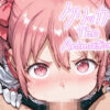 Thumbnail of new posts 050