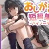 Thumbnail of related posts 144