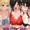 Thumbnail of related posts 126