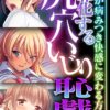 Thumbnail of related posts 018