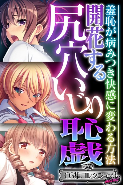 Thumbnail of new posts 104