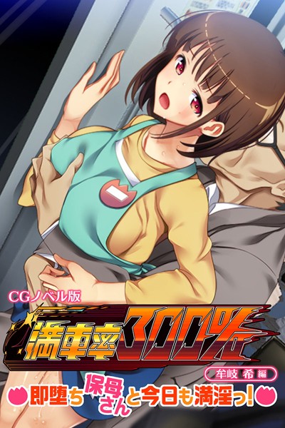 Thumbnail of new posts 078
