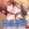 Thumbnail of new posts 152