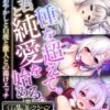 Thumbnail of new posts 048