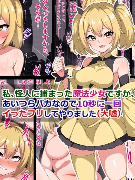 Thumbnail of new posts 113