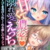 Thumbnail of new posts 127
