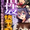 Thumbnail of new posts 007
