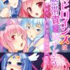 Thumbnail of related posts 045