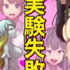 Thumbnail of new posts 155