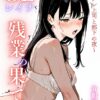 Thumbnail of new posts 082