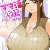 Thumbnail of new posts 172