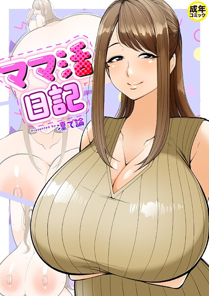 Thumbnail of new posts 116