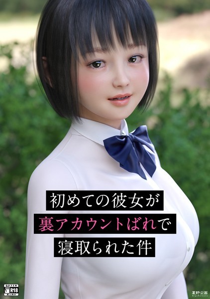 Thumbnail of new posts 134