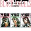 Thumbnail of new posts 099
