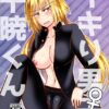 Thumbnail of new posts 123