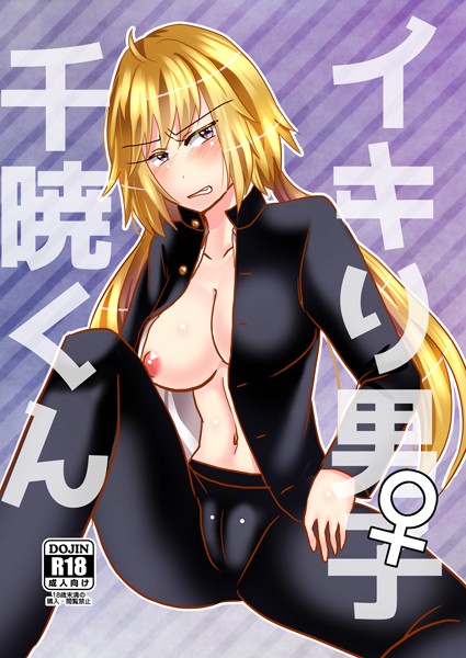 Thumbnail of new posts 053