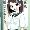 Thumbnail of new posts 171