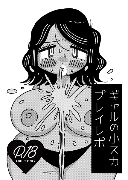 Thumbnail of post image 036