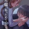 Thumbnail of related posts 113