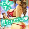 Thumbnail of new posts 175