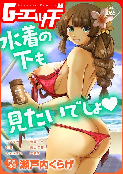 Thumbnail of new posts 057