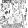 Thumbnail of related posts 065