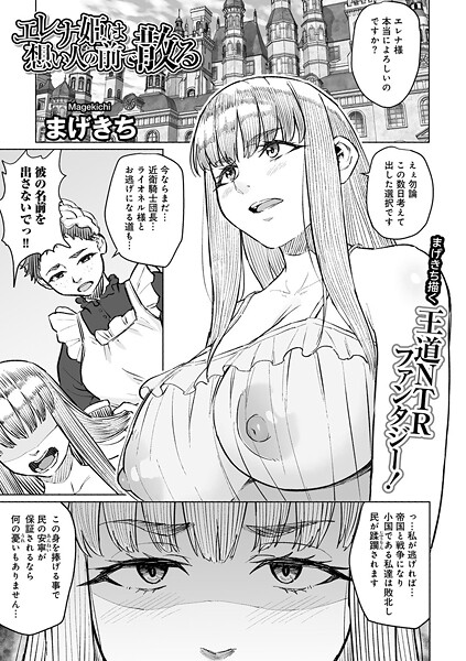 Thumbnail of new posts 076