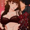 Thumbnail of new posts 194