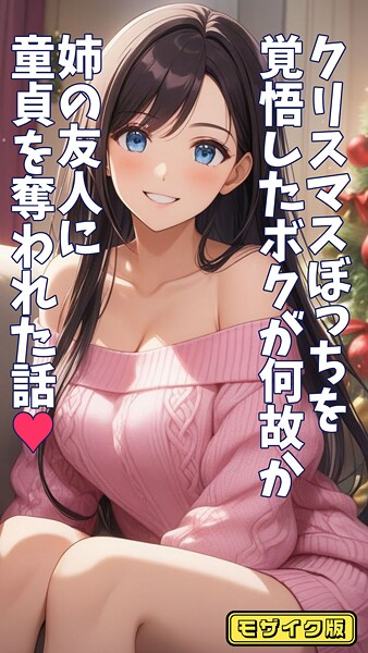 Thumbnail of post image 109