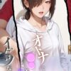 Thumbnail of new posts 170
