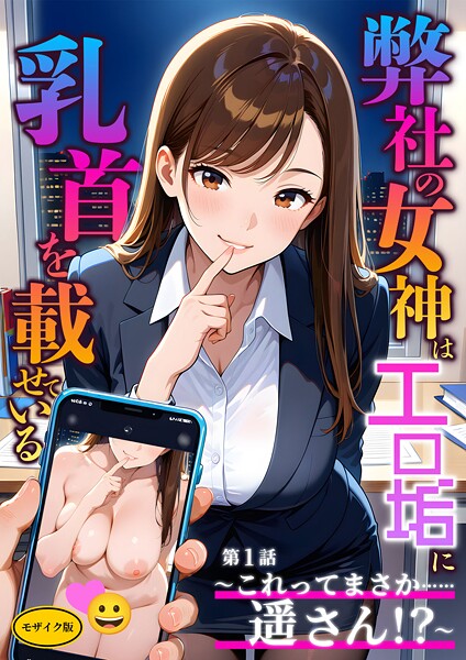 Thumbnail of new posts 148