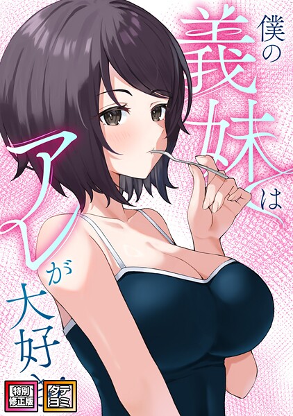 Thumbnail of post image 152
