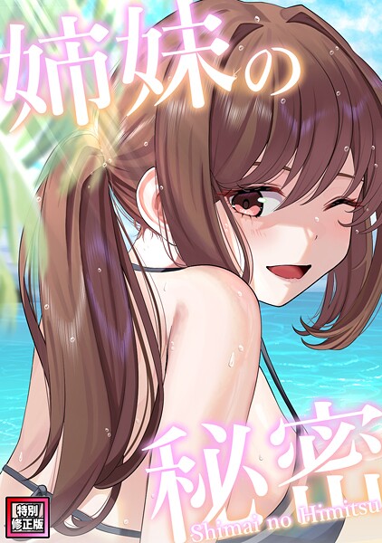 Thumbnail of new posts 182