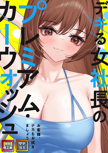 Thumbnail of new posts 000