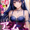 Thumbnail of related posts 096
