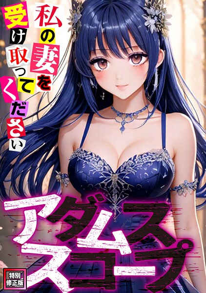 Thumbnail of new posts 175