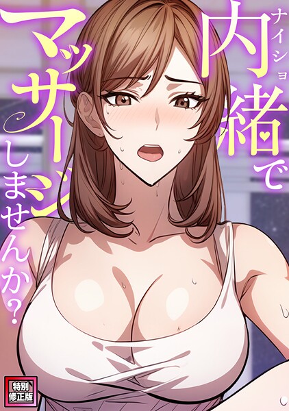 Thumbnail of new posts 150