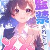 Thumbnail of related posts 099
