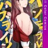 Thumbnail of new posts 133