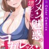 Thumbnail of new posts 012