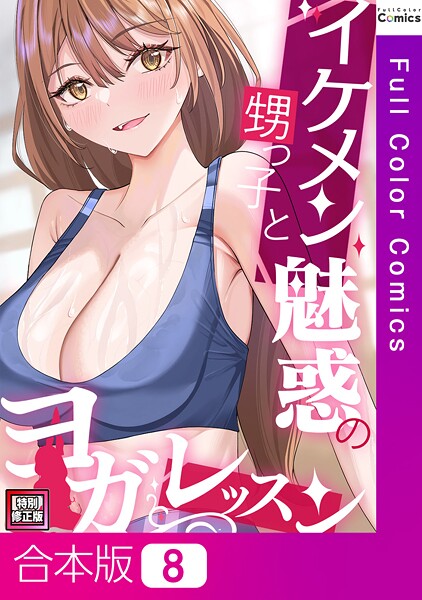 Thumbnail of new posts 119