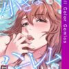 Thumbnail of new posts 081
