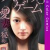Thumbnail of new posts 198