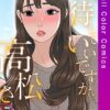 Thumbnail of new posts 100