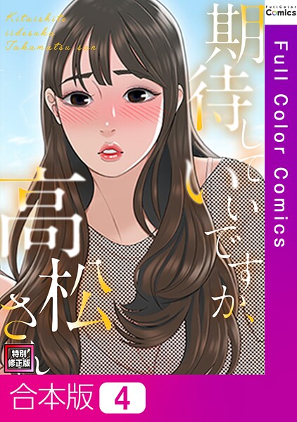 Thumbnail of new posts 103