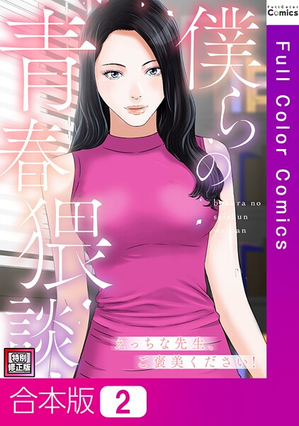 Thumbnail of new posts 057