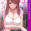 Thumbnail of new posts 109