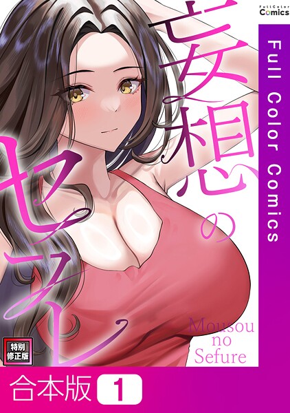 Thumbnail of new posts 094
