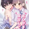 Thumbnail of new posts 012