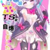 Thumbnail of related posts 012